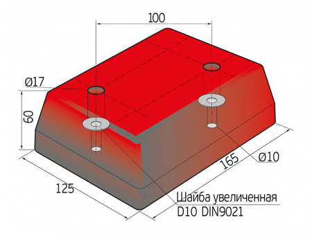 Резиновый отбойник 165х125х60 мм СЛОН (Арт.: 2000)