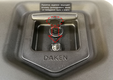 Ящик для инструментов DAKEN (арт.: 81208)